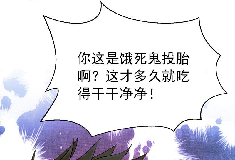 第64话 争锋相对-第64话