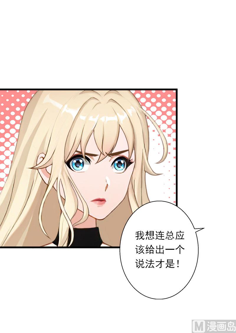 第64话 争锋相对-第64话