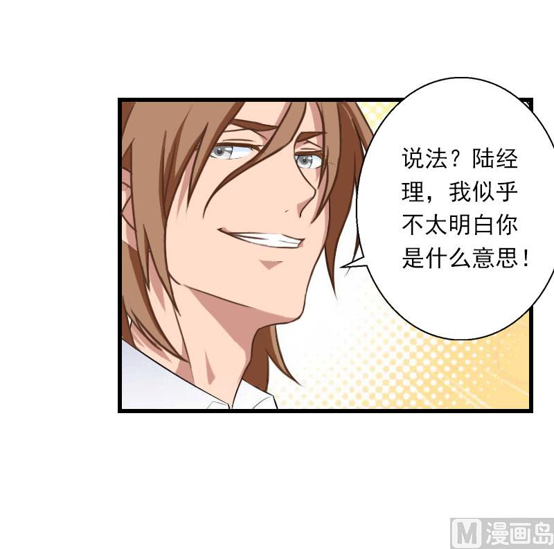第64话 争锋相对-第64话