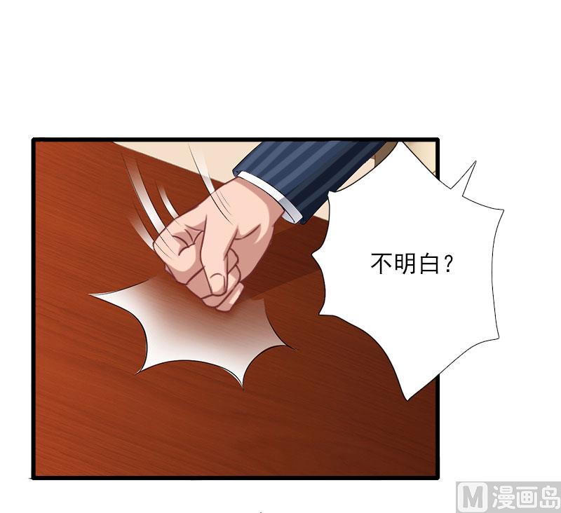 第64话 争锋相对-第64话