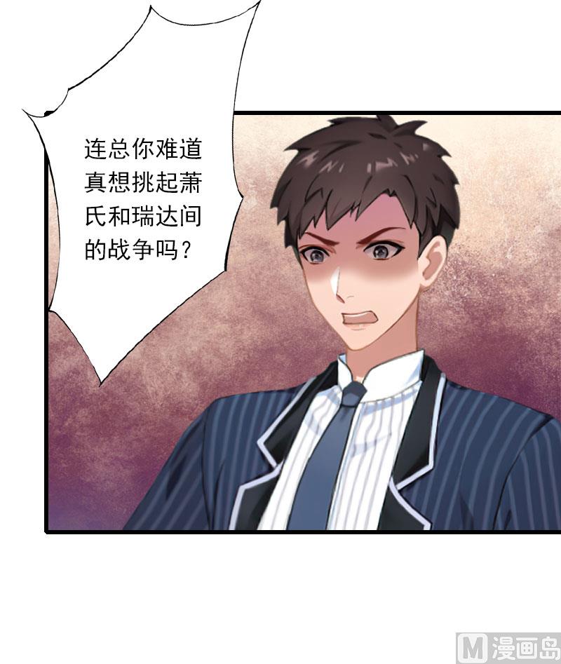 第64话 争锋相对-第64话