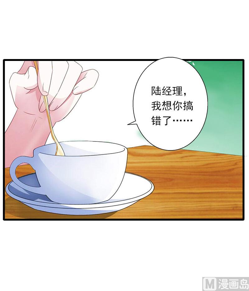 第64话 争锋相对-第64话