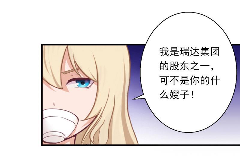 第64话 争锋相对-第64话