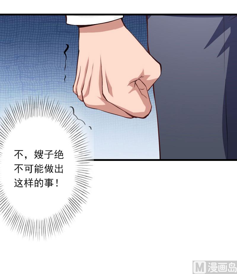 第64话 争锋相对-第64话