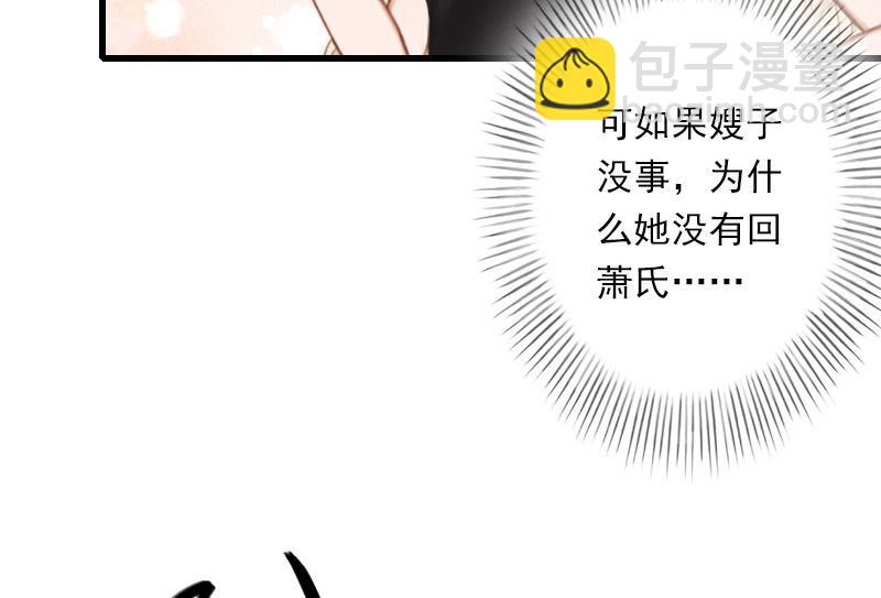 第64话 争锋相对-第64话