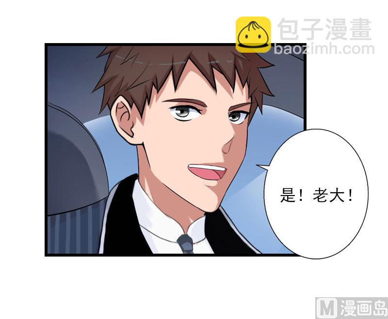 第66话 莫名的心疼-第66话