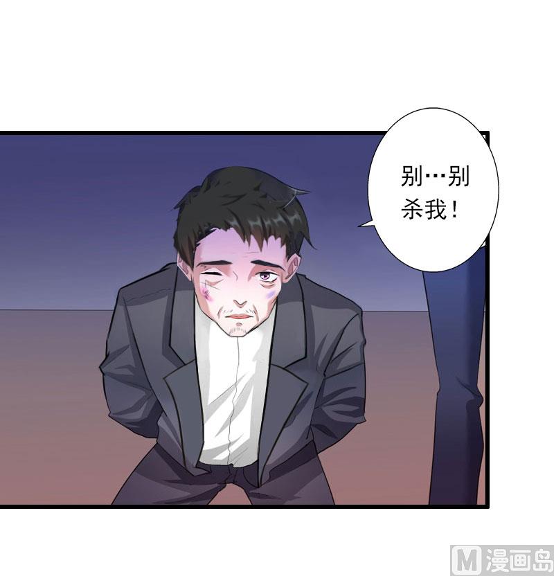 第66话 莫名的心疼-第66话
