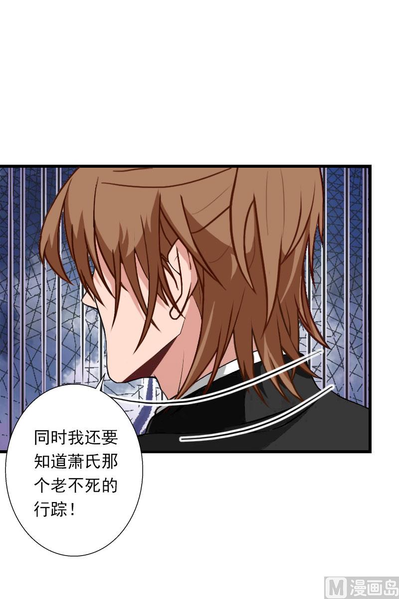 第66话 莫名的心疼-第66话