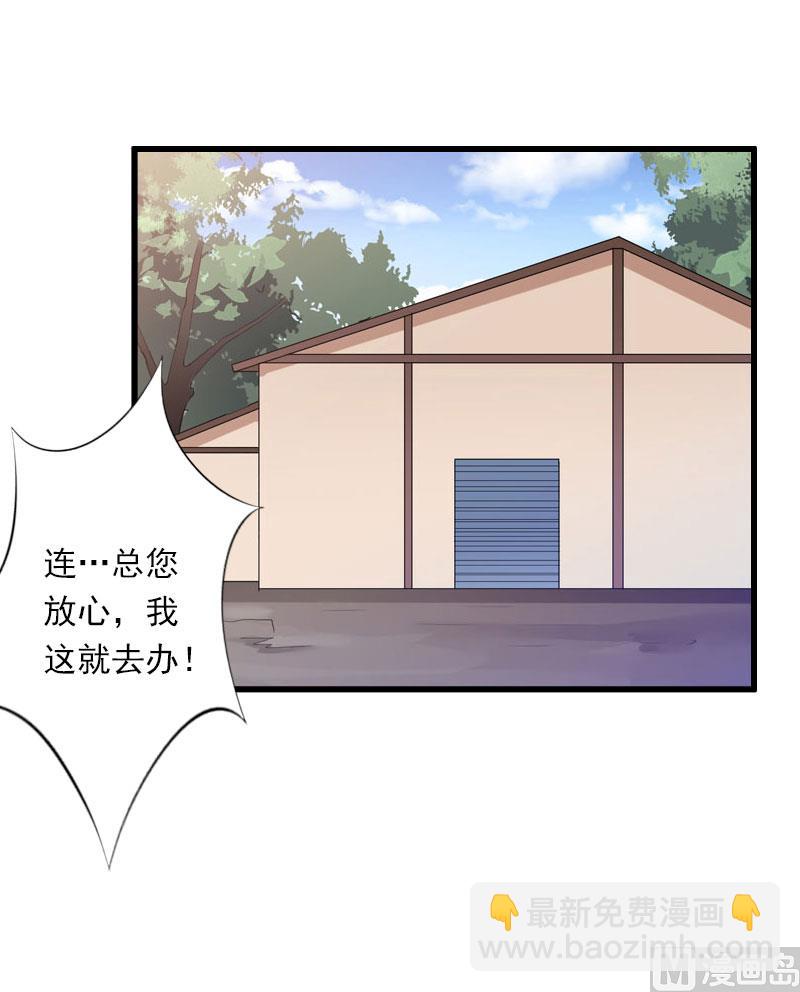 第66话 莫名的心疼-第66话