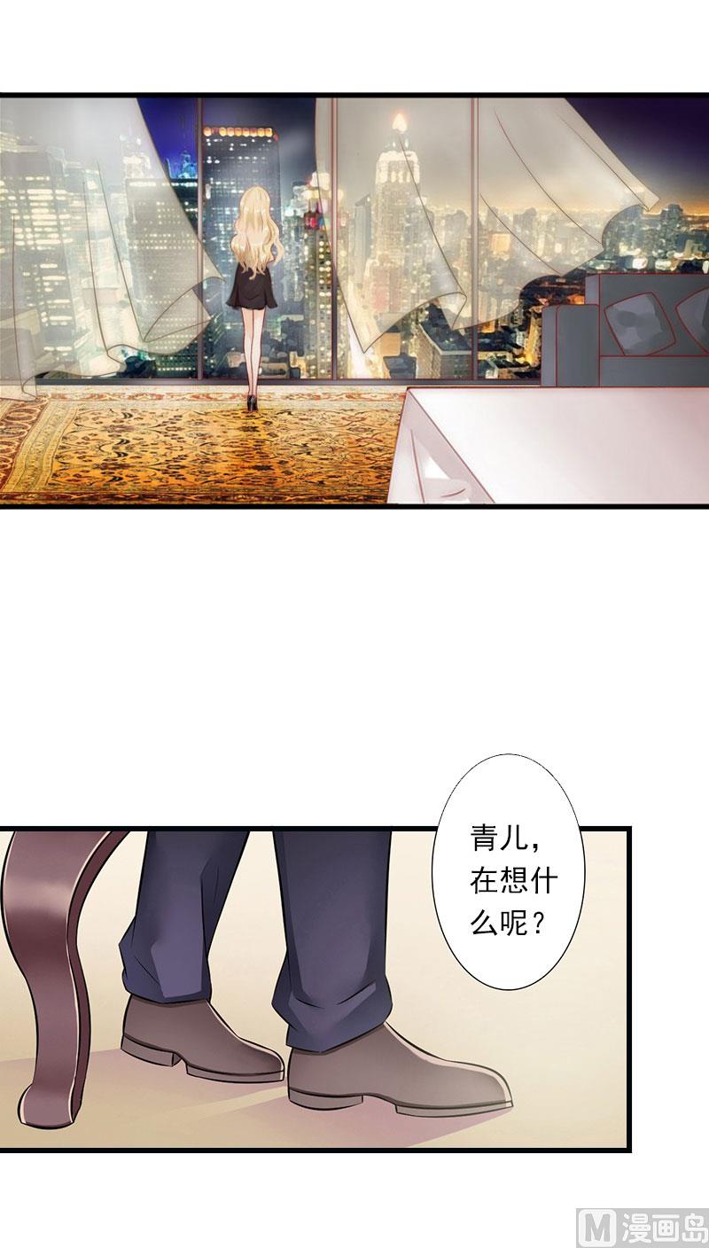 第66话 莫名的心疼-第66话