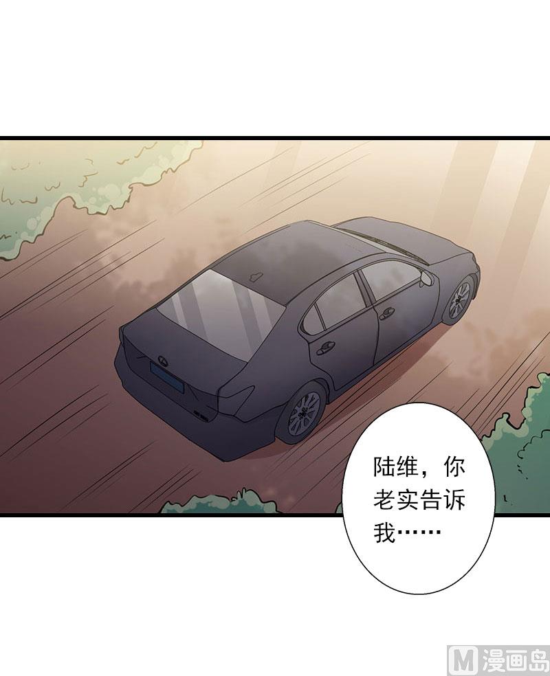 第66话 莫名的心疼-第66话