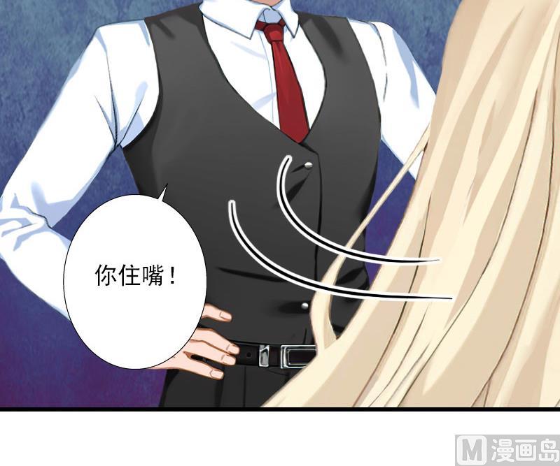 第66话 莫名的心疼-第66话