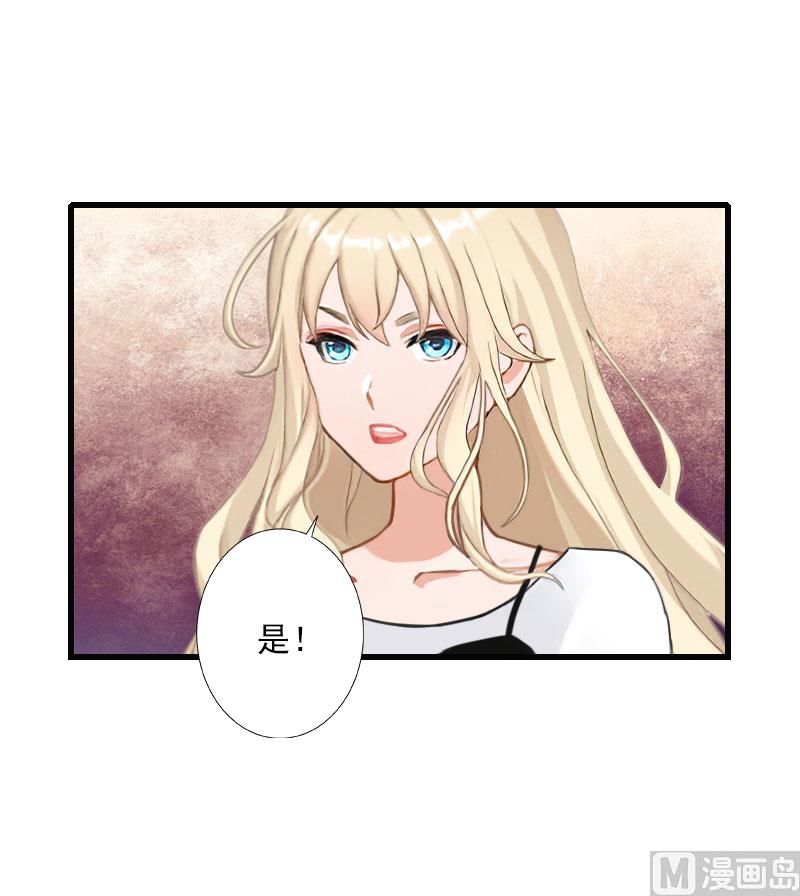 第66话 莫名的心疼-第66话