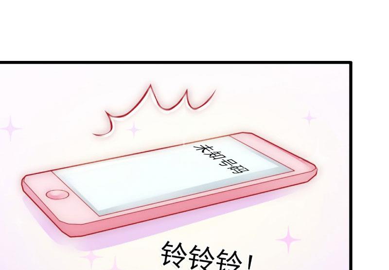 第66话 莫名的心疼-第66话