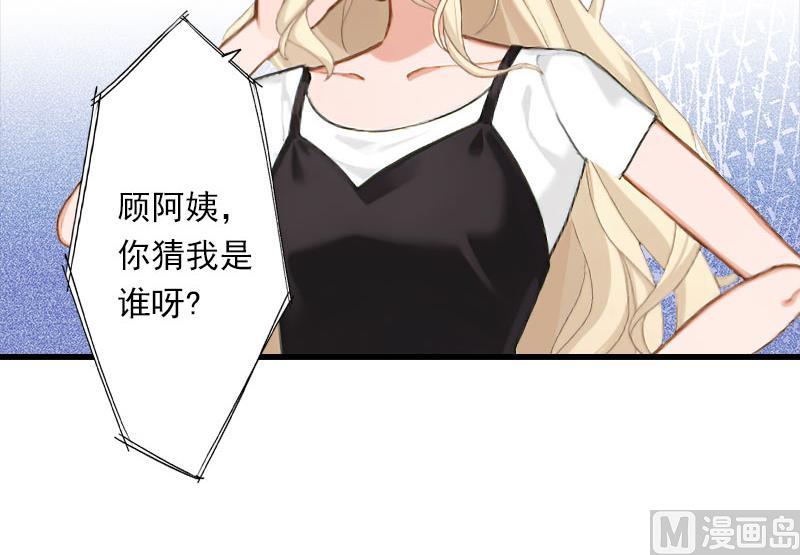 第66话 莫名的心疼-第66话