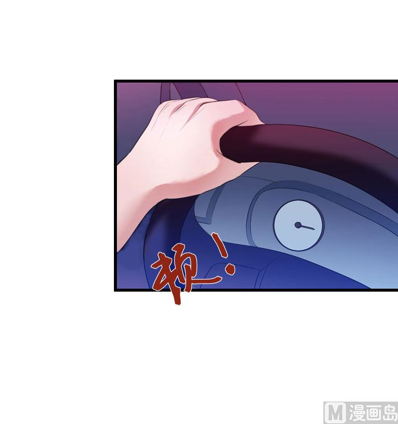 第66话 莫名的心疼-第66话