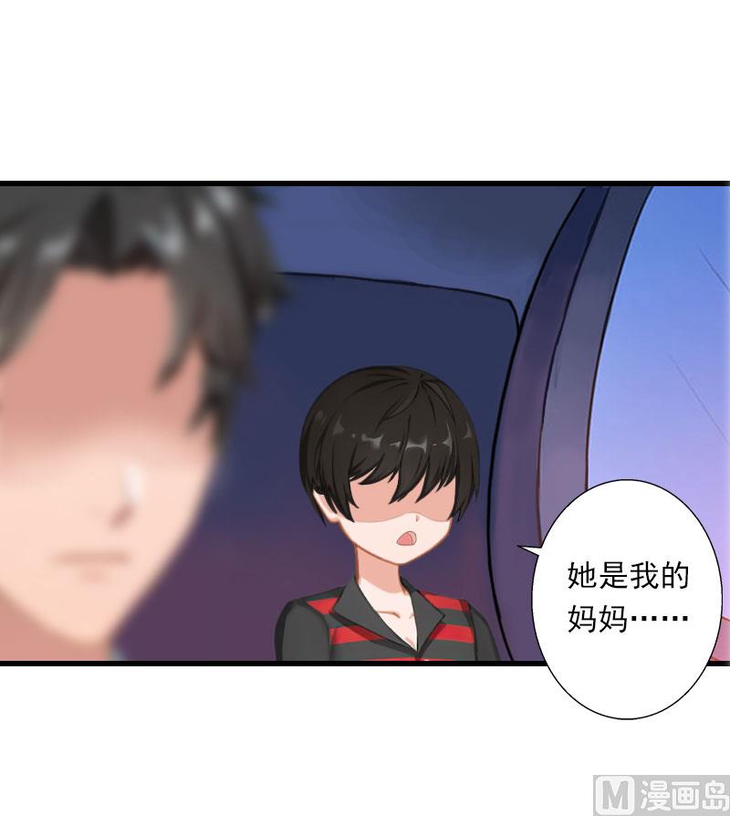 第66话 莫名的心疼-第66话