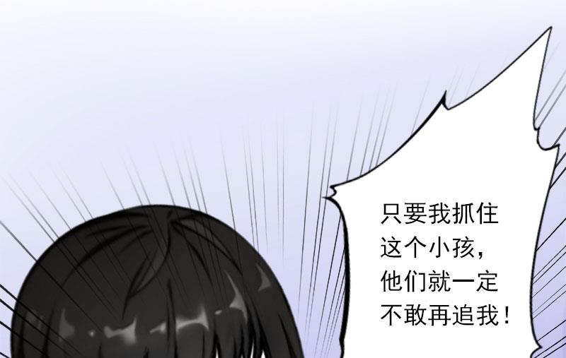 第68话 惊讶的萧书晴(1/2)-第68话