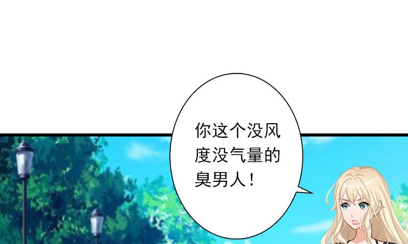 第68话 惊讶的萧书晴(1/2)-第68话