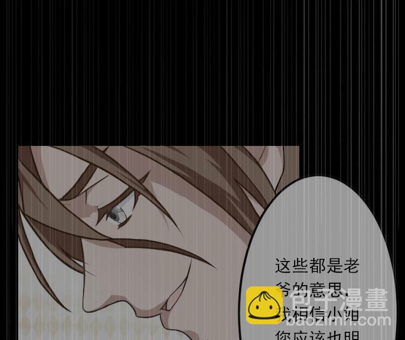 第70话 大明星-第70话