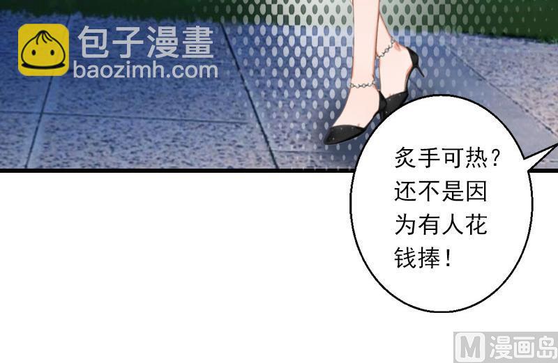 第70话 大明星-第70话