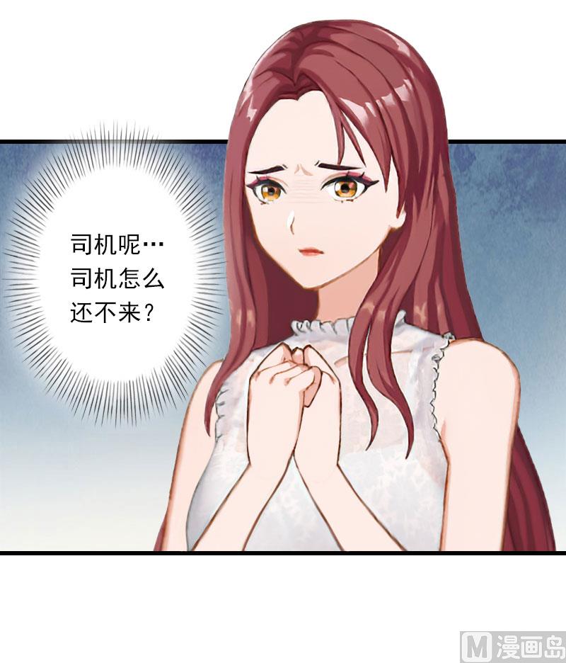 第70话 大明星-第70话