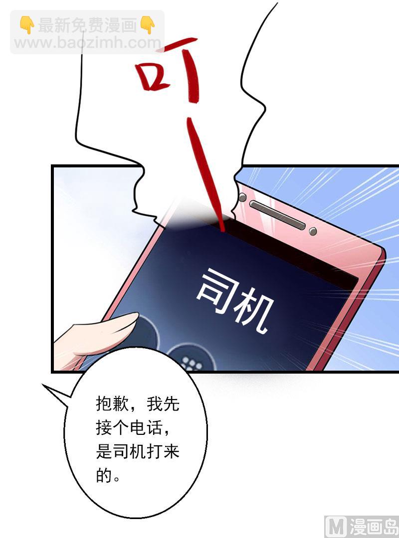 第70话 大明星-第70话
