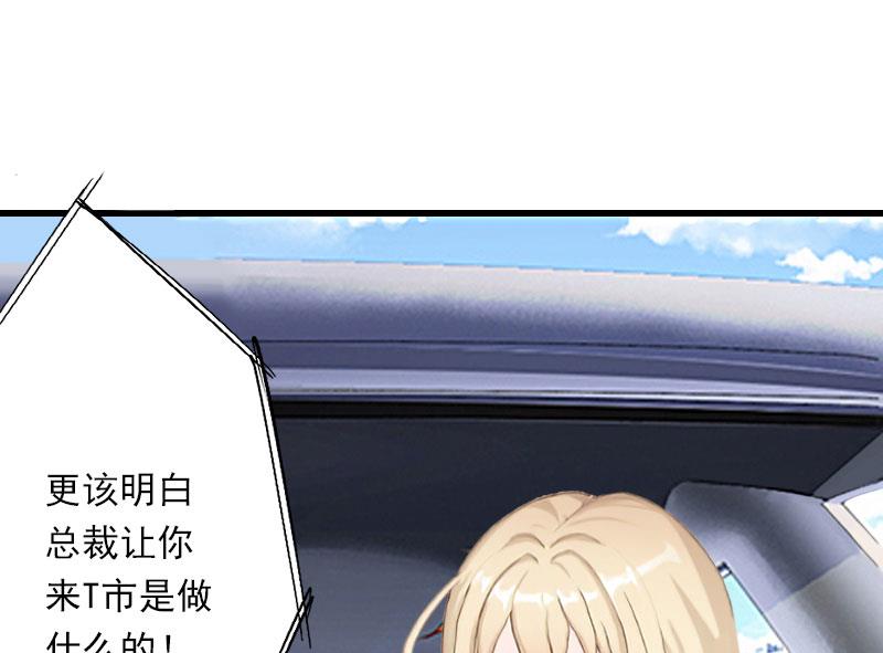 第70话 大明星-第70话