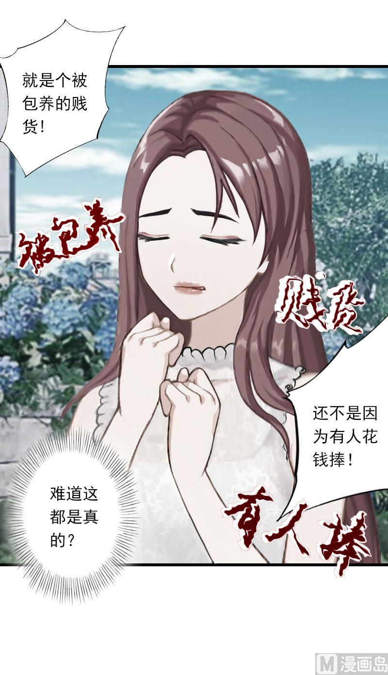 第70话 大明星-第70话