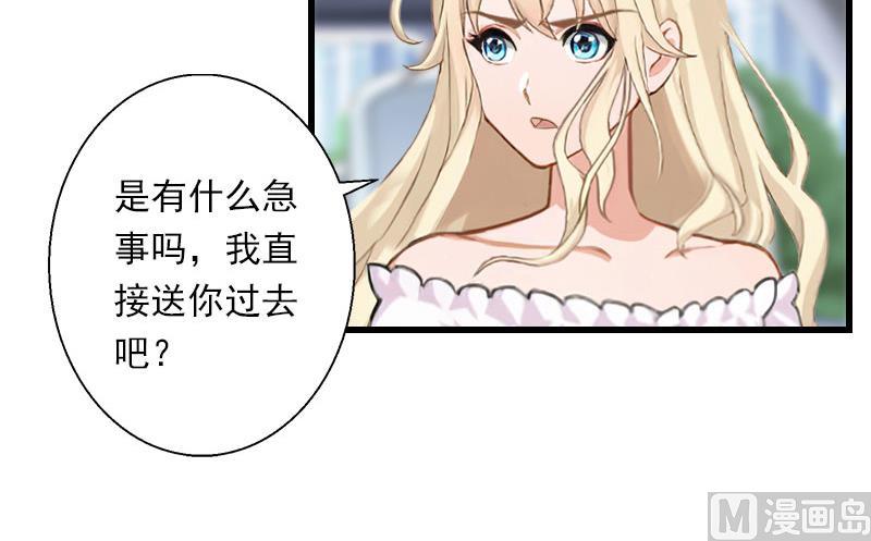 第70话 大明星-第70话
