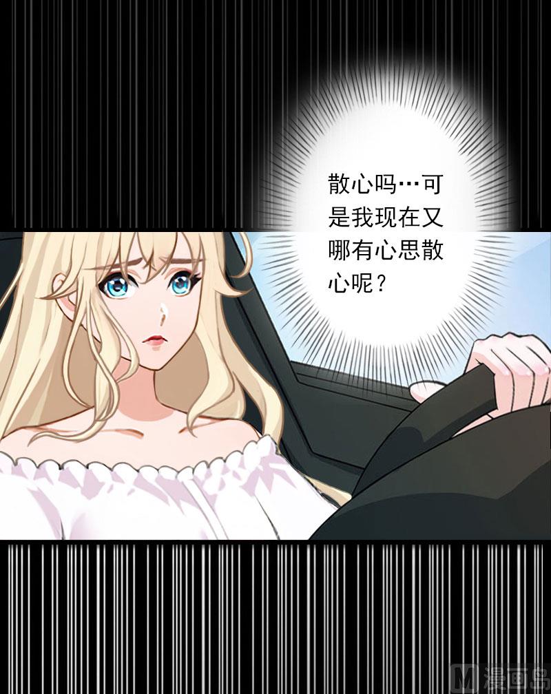 第70话 大明星-第70话
