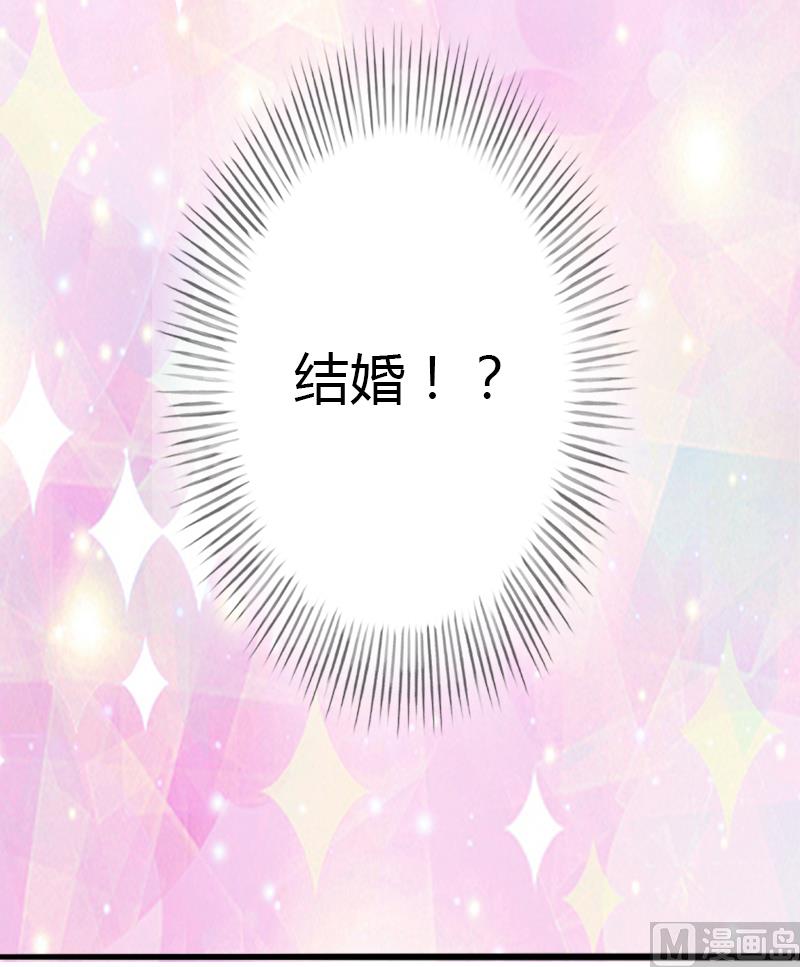 第8话 非她不娶(1/2)-第8话