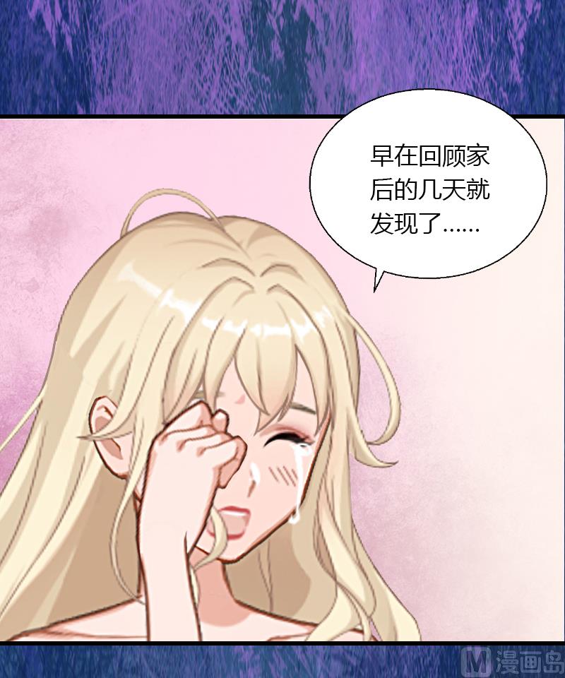 第8话 非她不娶(1/2)-第8话