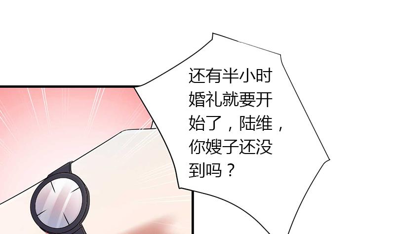 第8话 非她不娶(1/2)-第8话