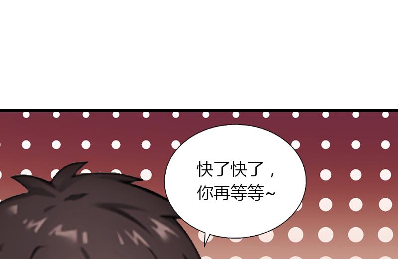 第8话 非她不娶(1/2)-第8话