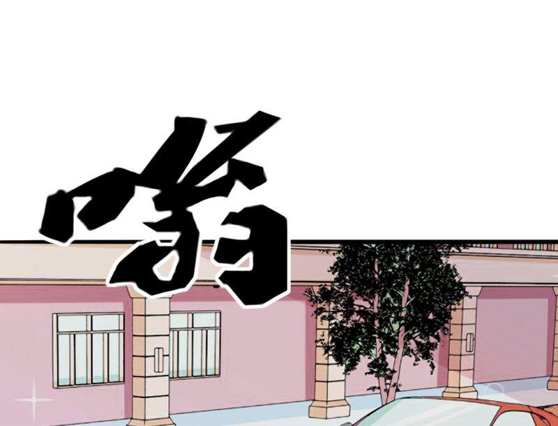第8话 非她不娶(1/2)-第8话