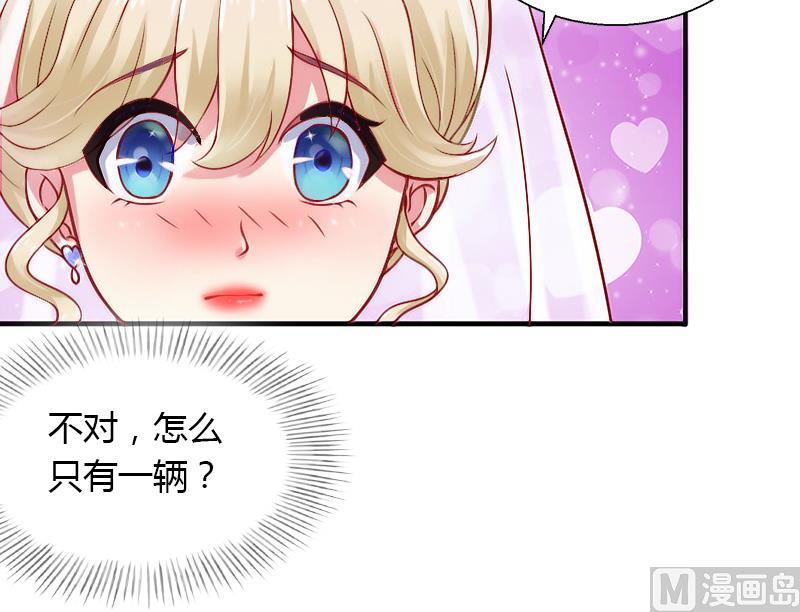 第8话 非她不娶(1/2)-第8话