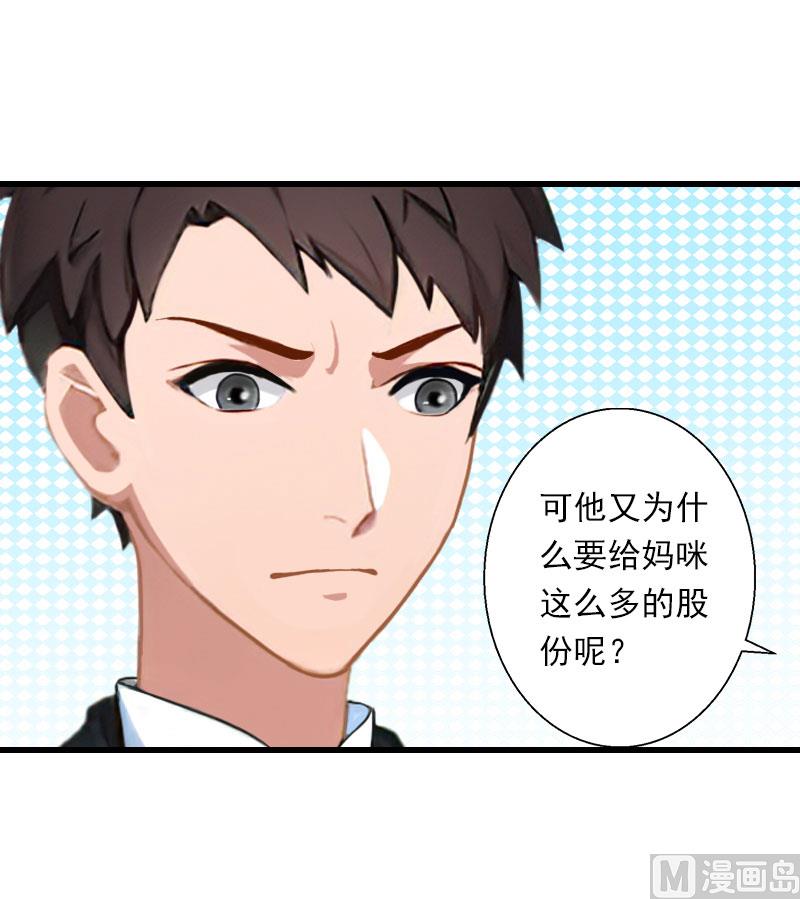 第72话 我的地盘-第72话