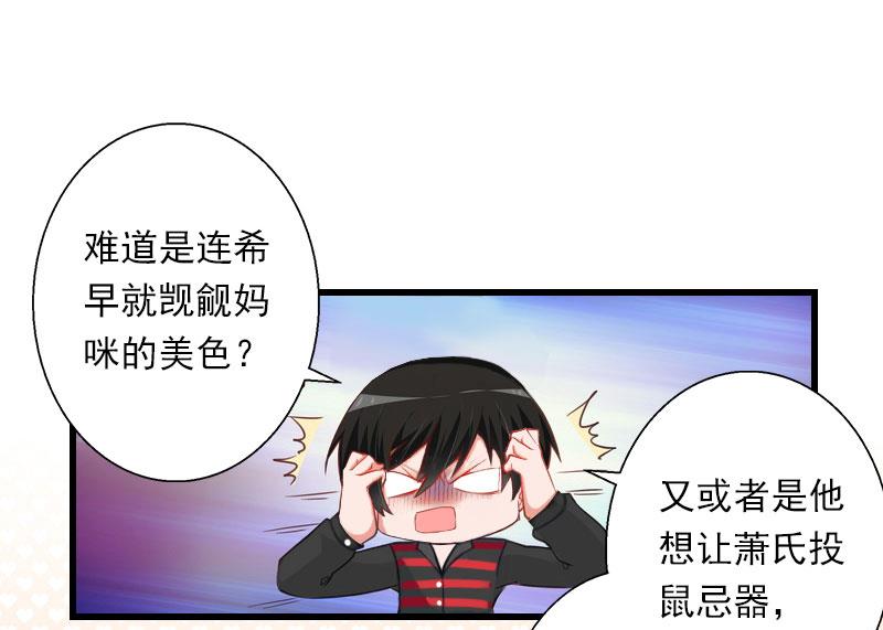 第72话 我的地盘-第72话