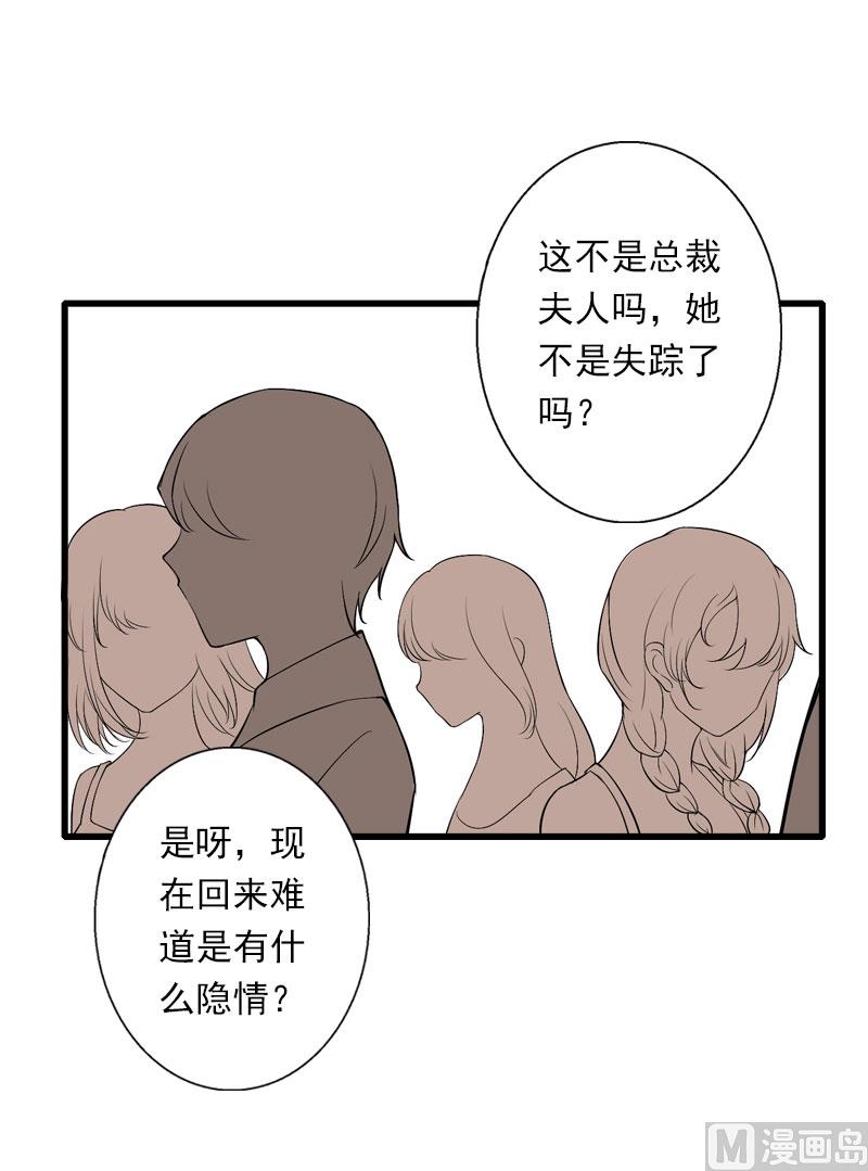第72话 我的地盘-第72话