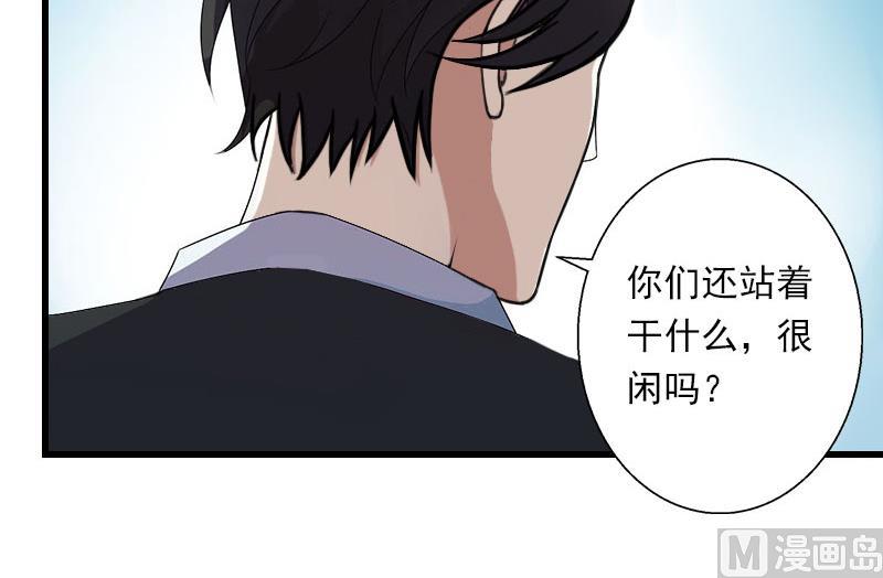 第72话 我的地盘-第72话