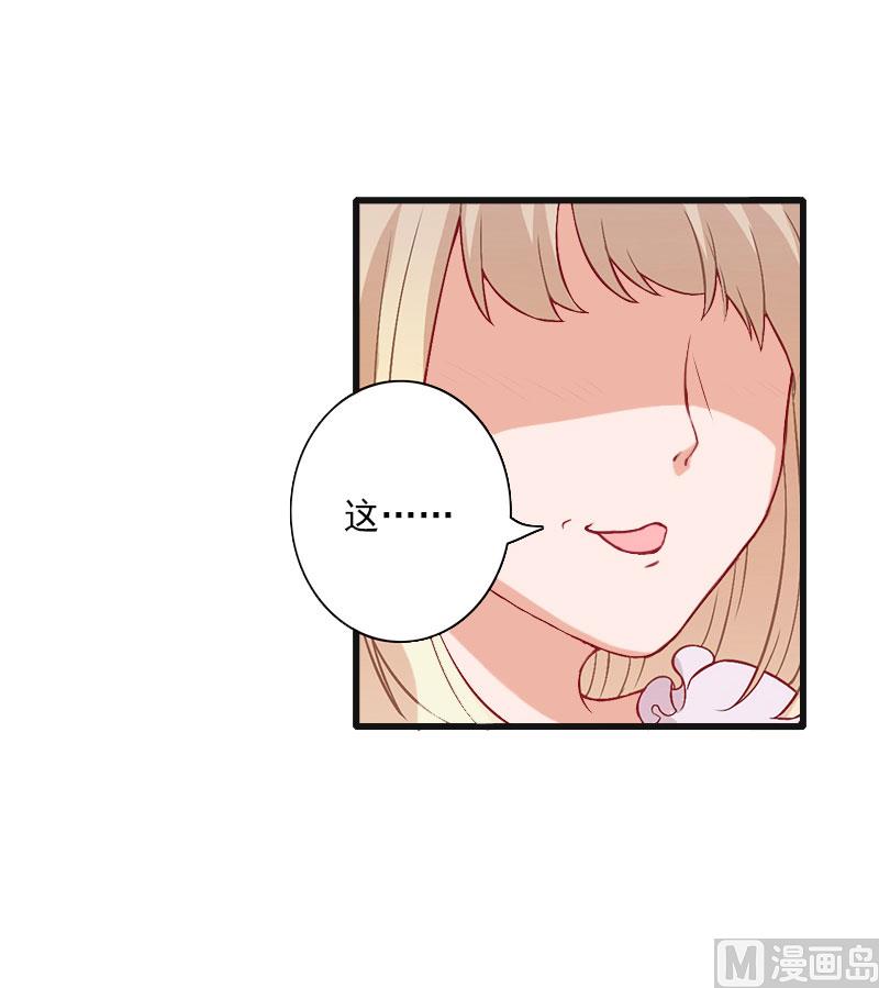 第72话 我的地盘-第72话