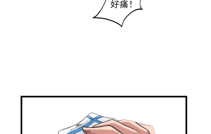 第72话 我的地盘-第72话