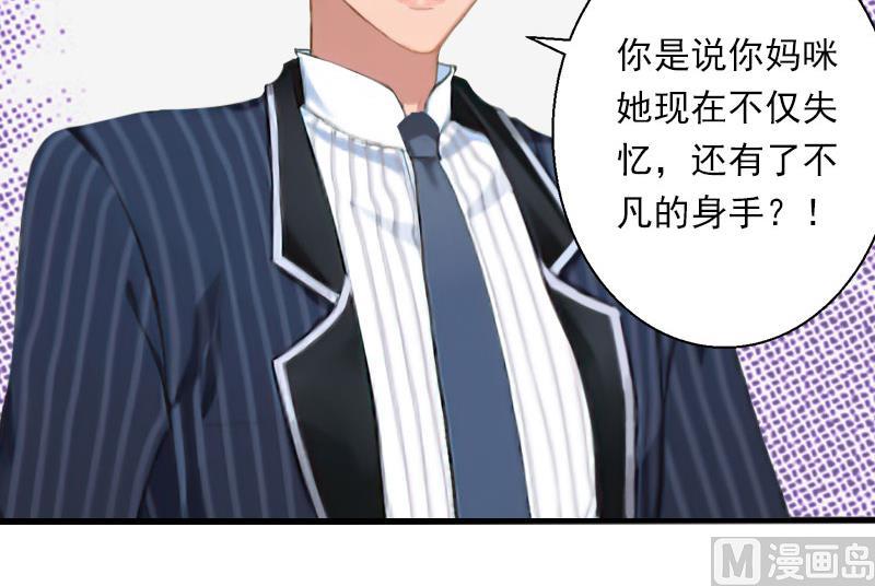第72话 我的地盘-第72话