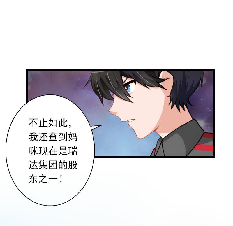 第72话 我的地盘-第72话