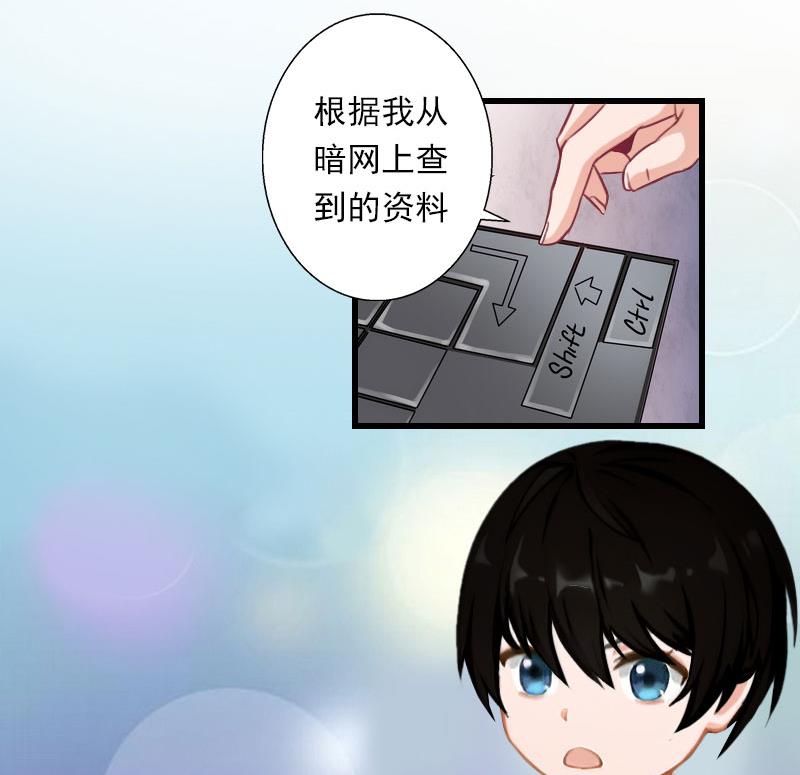 第72话 我的地盘-第72话