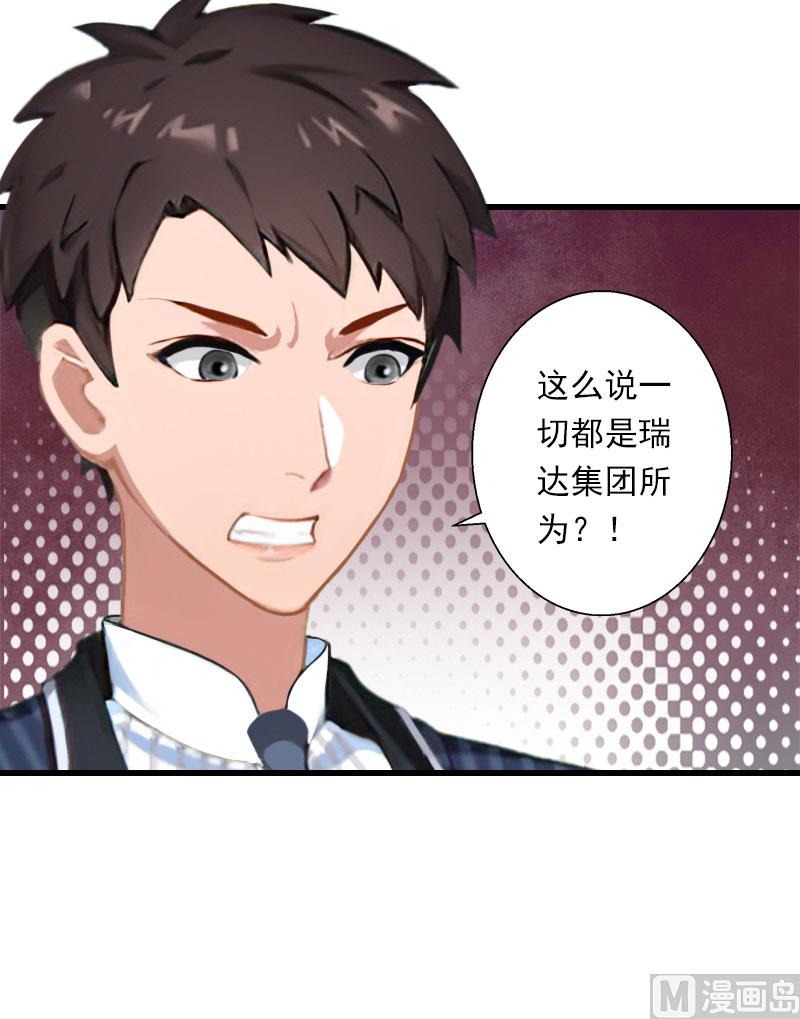 第72话 我的地盘-第72话