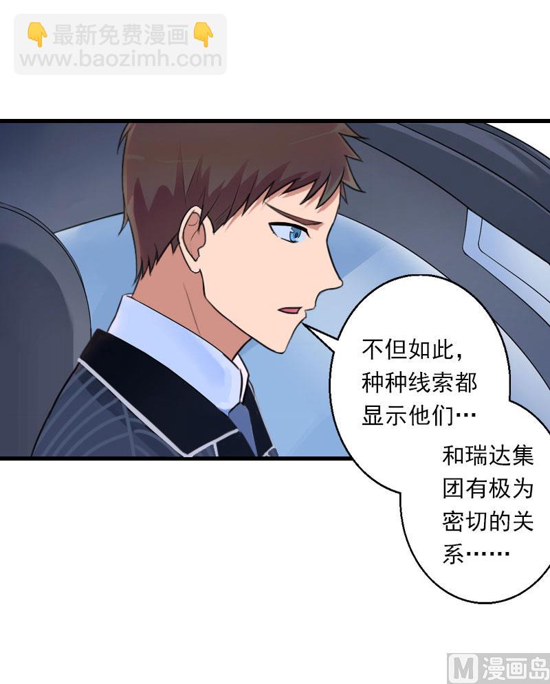 第74话 意外的要求-第74话