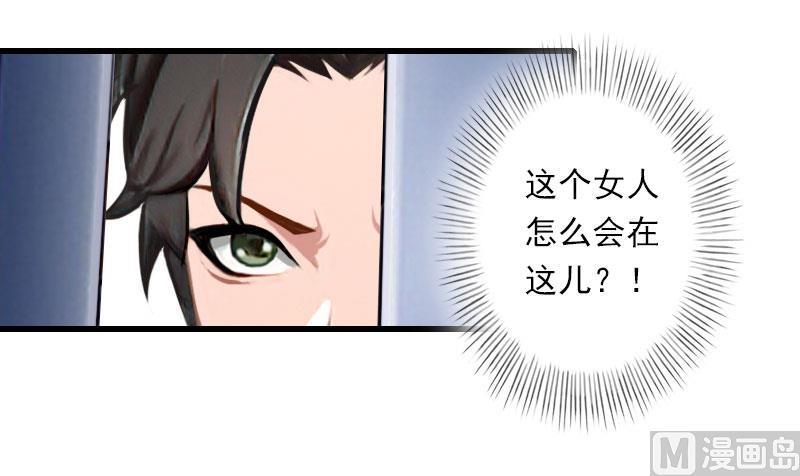 第74话 意外的要求-第74话
