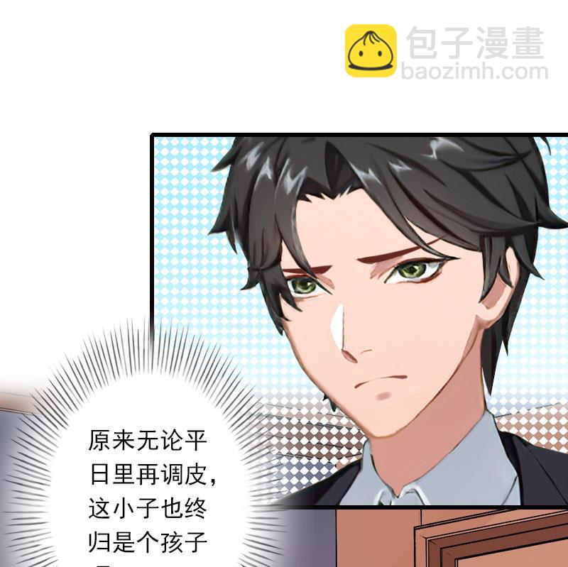 第74话 意外的要求-第74话